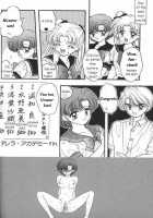 Lunatic Party 6 / ルナティックパーティー６ [Araki You] [Sailor Moon] Thumbnail Page 75
