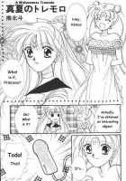 Lunatic Party 6 / ルナティックパーティー６ [Araki You] [Sailor Moon] Thumbnail Page 76