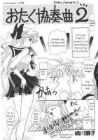 Lunatic Party 6 / ルナティックパーティー６ [Araki You] [Sailor Moon] Thumbnail Page 86