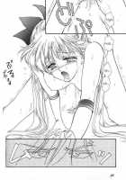 Lunatic Party 6 / ルナティックパーティー６ [Araki You] [Sailor Moon] Thumbnail Page 97