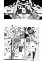 Ero Sister / えろねえ ero姉 [Hodumi Kaoru] [Original] Thumbnail Page 121