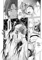 Ero Sister / えろねえ ero姉 [Hodumi Kaoru] [Original] Thumbnail Page 125