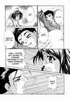 Ero Sister / えろねえ ero姉 [Hodumi Kaoru] [Original] Thumbnail Page 137