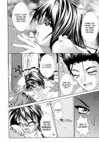 Ero Sister / えろねえ ero姉 [Hodumi Kaoru] [Original] Thumbnail Page 145