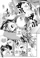 Ero Sister / えろねえ ero姉 [Hodumi Kaoru] [Original] Thumbnail Page 148