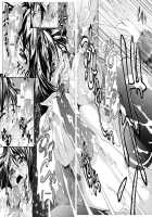 Ero Sister / えろねえ ero姉 [Hodumi Kaoru] [Original] Thumbnail Page 153