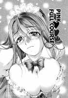 Ero Sister / えろねえ ero姉 [Hodumi Kaoru] [Original] Thumbnail Page 155