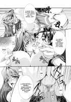 Ero Sister / えろねえ ero姉 [Hodumi Kaoru] [Original] Thumbnail Page 171