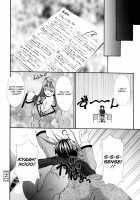 Ero Sister / えろねえ ero姉 [Hodumi Kaoru] [Original] Thumbnail Page 175