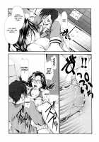 Ero Sister / えろねえ ero姉 [Hodumi Kaoru] [Original] Thumbnail Page 185