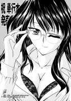 Ero Sister / えろねえ ero姉 [Hodumi Kaoru] [Original] Thumbnail Page 193