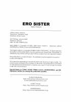 Ero Sister / えろねえ ero姉 [Hodumi Kaoru] [Original] Thumbnail Page 196