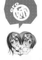 Ero Sister / えろねえ ero姉 [Hodumi Kaoru] [Original] Thumbnail Page 198