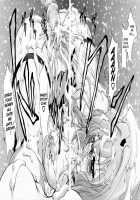 Ero Sister / えろねえ ero姉 [Hodumi Kaoru] [Original] Thumbnail Page 31