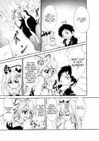 Ero Sister / えろねえ ero姉 [Hodumi Kaoru] [Original] Thumbnail Page 35