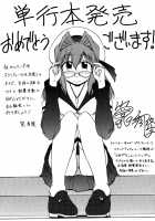 Ero Sister / えろねえ ero姉 [Hodumi Kaoru] [Original] Thumbnail Page 55