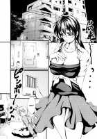 Ero Sister / えろねえ ero姉 [Hodumi Kaoru] [Original] Thumbnail Page 58