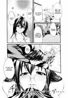 Ero Sister / えろねえ ero姉 [Hodumi Kaoru] [Original] Thumbnail Page 65