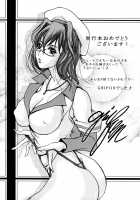 Ero Sister / えろねえ ero姉 [Hodumi Kaoru] [Original] Thumbnail Page 80