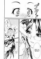 Ero Sister / えろねえ ero姉 [Hodumi Kaoru] [Original] Thumbnail Page 86