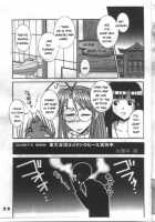 Love Dashi 13 [Kitty] [Love Hina] Thumbnail Page 24