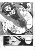 Love Dashi 13 [Kitty] [Love Hina] Thumbnail Page 30