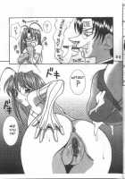 Love Dashi 13 [Kitty] [Love Hina] Thumbnail Page 32