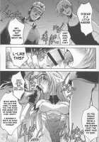 Ingyaku No Hirenka / 淫虐の悲恋華 [Ichigo Mark] [Xenosaga] Thumbnail Page 03