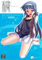 Kegare Chaouka Nagi / 穢れちゃおうか なぎ [Hozumi Takashi] [Kannagi] Thumbnail Page 01