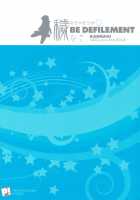 Kegare Chaouka Nagi / 穢れちゃおうか なぎ [Hozumi Takashi] [Kannagi] Thumbnail Page 26