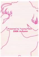 Harukyon No Ecchi Hon / ハルキョんのえっち本 [Uehiro] [The Melancholy Of Haruhi Suzumiya] Thumbnail Page 22