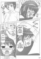 Harukyon No Ecchi Hon / ハルキョんのえっち本 [Uehiro] [The Melancholy Of Haruhi Suzumiya] Thumbnail Page 09