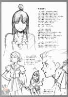 Gyakuten Shainban / ぎゃくてんしゃいばん [Syowmaru] [Ace Attorney] Thumbnail Page 22