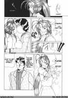 Nightmare Of My Goddess Vol.1 / Nightmare of My Goddess Vol.1 [Tenchuumaru] [Ah My Goddess] Thumbnail Page 07