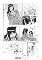 Kamyla / カミイラ [Jamming] [Original] Thumbnail Page 106