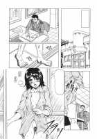Kamyla / カミイラ [Jamming] [Original] Thumbnail Page 107
