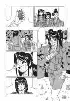 Kamyla / カミイラ [Jamming] [Original] Thumbnail Page 109