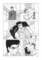 Kamyla / カミイラ [Jamming] [Original] Thumbnail Page 110