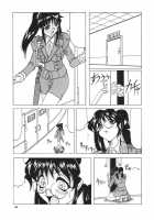 Kamyla / カミイラ [Jamming] [Original] Thumbnail Page 111