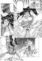 Kamyla / カミイラ [Jamming] [Original] Thumbnail Page 119