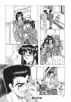 Kamyla / カミイラ [Jamming] [Original] Thumbnail Page 126