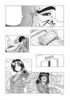Kamyla / カミイラ [Jamming] [Original] Thumbnail Page 130
