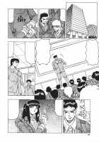 Kamyla / カミイラ [Jamming] [Original] Thumbnail Page 132