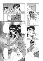 Kamyla / カミイラ [Jamming] [Original] Thumbnail Page 134