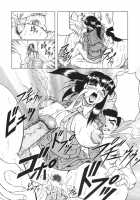 Kamyla / カミイラ [Jamming] [Original] Thumbnail Page 142