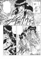 Kamyla / カミイラ [Jamming] [Original] Thumbnail Page 156