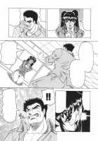 Kamyla / カミイラ [Jamming] [Original] Thumbnail Page 163