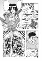 Kamyla / カミイラ [Jamming] [Original] Thumbnail Page 164