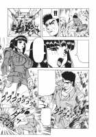 Kamyla / カミイラ [Jamming] [Original] Thumbnail Page 167