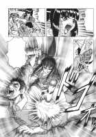 Kamyla / カミイラ [Jamming] [Original] Thumbnail Page 168